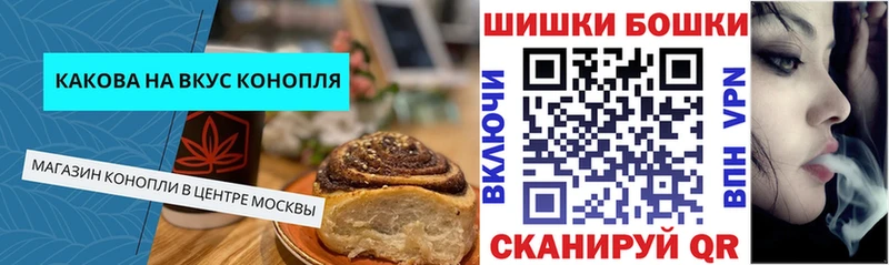площадка официальный сайт  Галич  Печенье с ТГК марихуана 