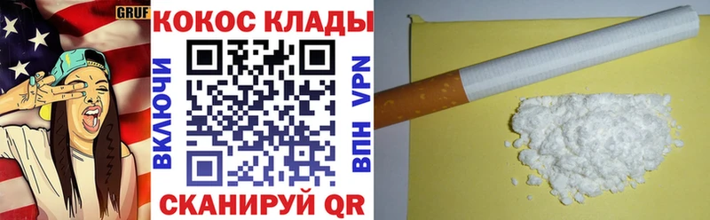КОКАИН Fish Scale  Галич 