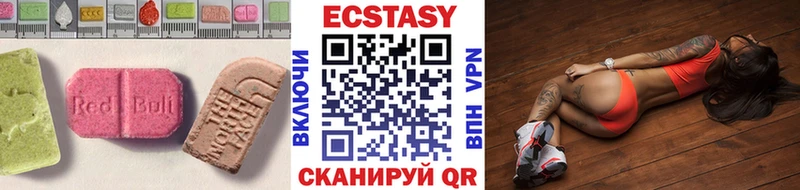 ЭКСТАЗИ диски Галич