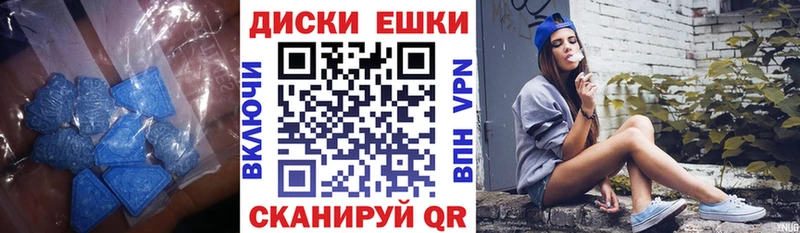 Ecstasy ешки  Галич 
