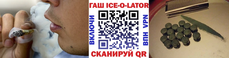 купить наркотики сайты  Галич  мега ссылка  ГАШИШ 40% ТГК 