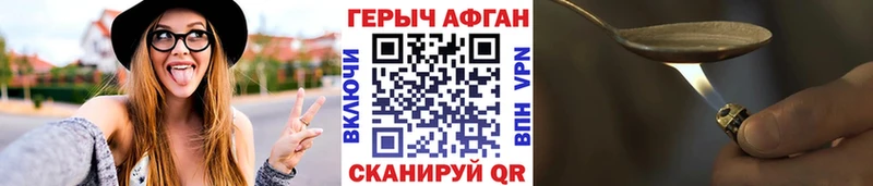 купить наркоту  Галич  Героин гречка 
