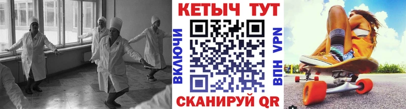 Кетамин ketamine  где купить   Галич 