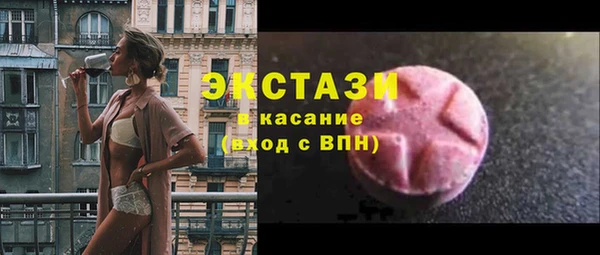 шишки Балахна