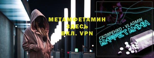 шишки Балахна