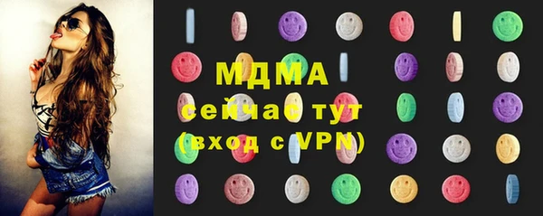 MESCALINE Балабаново