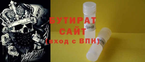 MESCALINE Балабаново