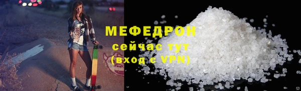 мяу мяу мука Баксан