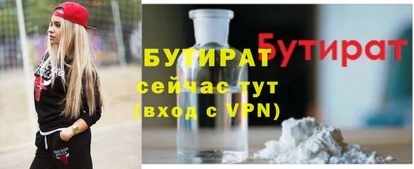 MESCALINE Балабаново