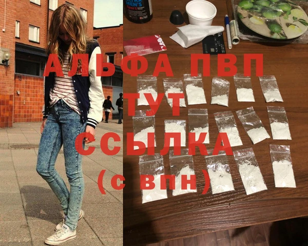 шишки Балахна