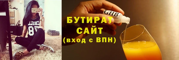 шишки Балахна