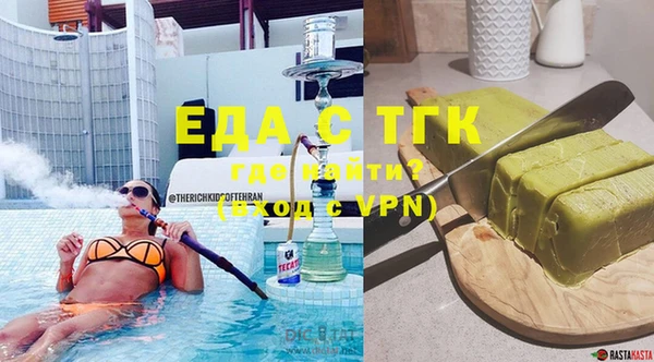 шишки Балахна