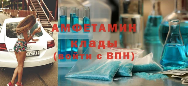 MESCALINE Балабаново