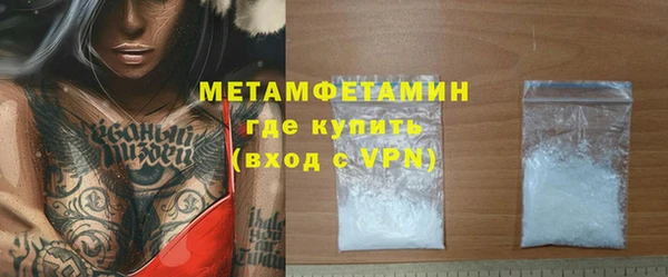 MESCALINE Балабаново