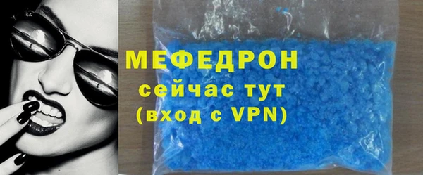мяу мяу мука Баксан