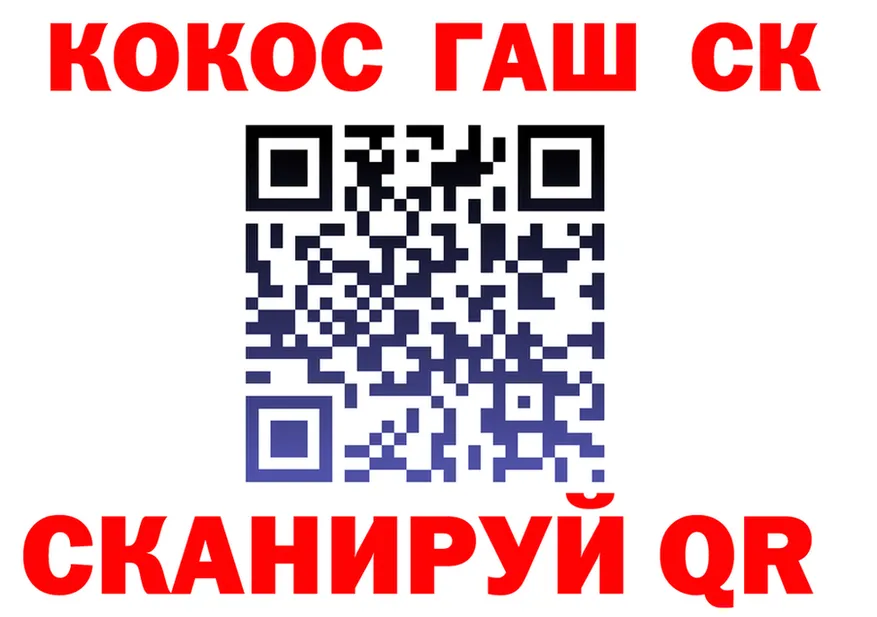 АМФ Розовый зеркало площадка KRAKEN Галич