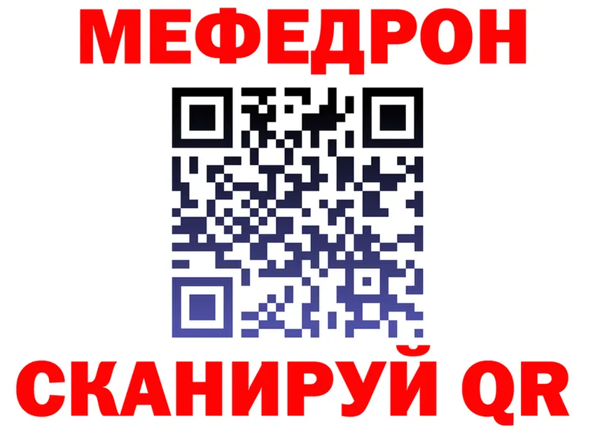 Бутират бутик ONION площадка МЕГА Галич