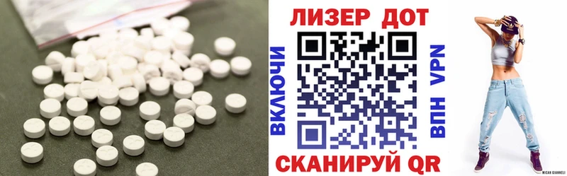 Лсд 25 экстази кислота  Галич 