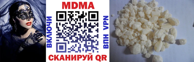МДМА crystal  Галич 