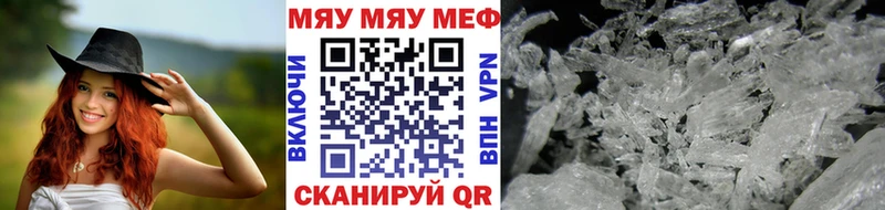 МЕФ VHQ  Галич 
