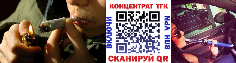 что такое наркотик  Галич  Дистиллят ТГК вейп 